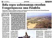 Construction City Magazine, Bulgaria; July 11-17, 2005